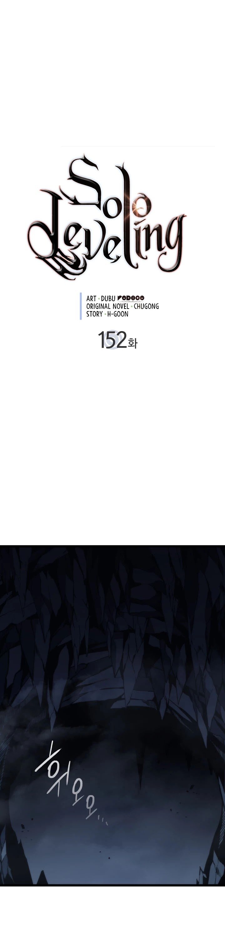 Solo Leveling chapter 152 page 2
