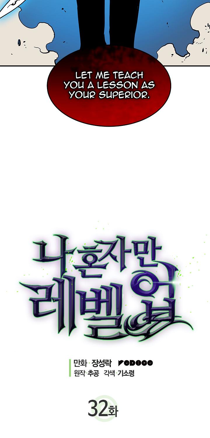 Solo Leveling chapter 32 page 3