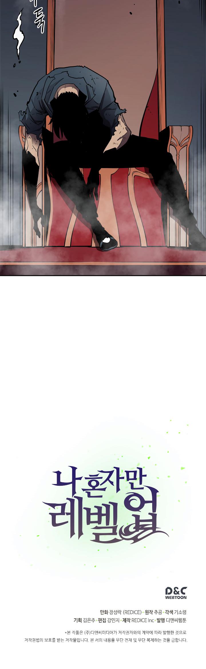 Solo Leveling chapter 39 page 52