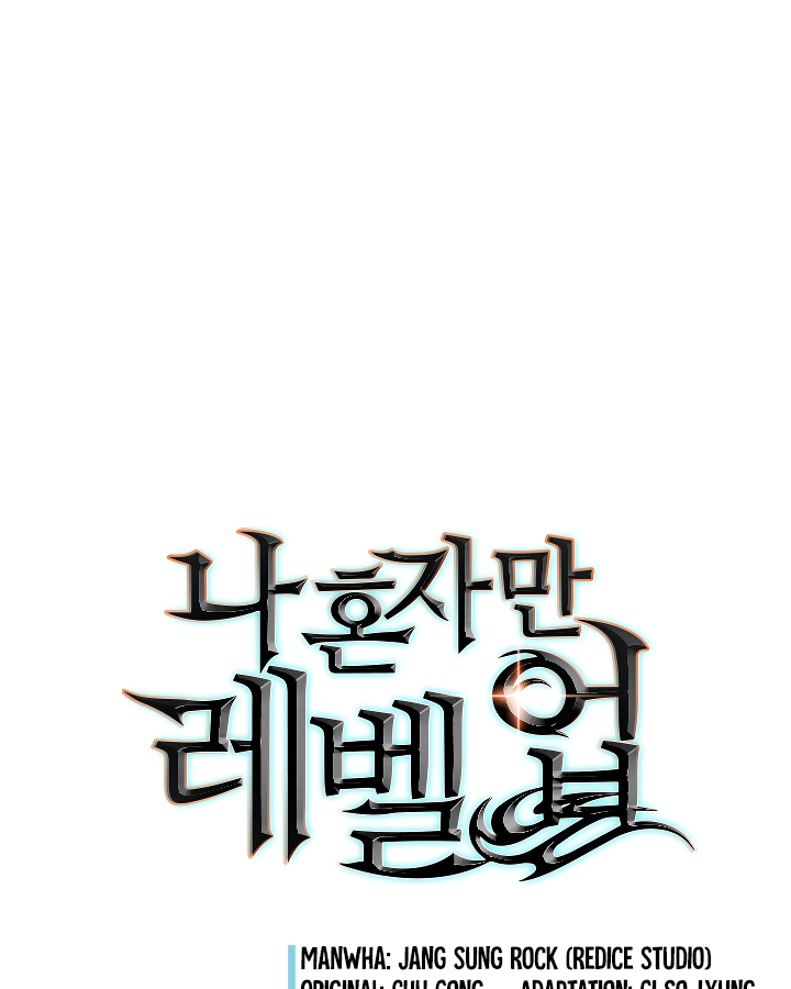 Solo Leveling chapter 96 page 2