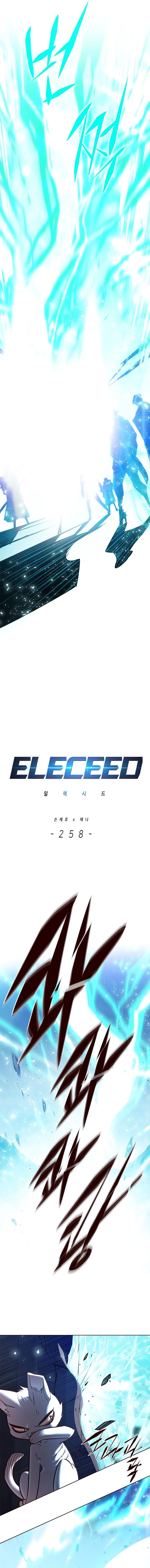 Eleceed chapter 258 page 2
