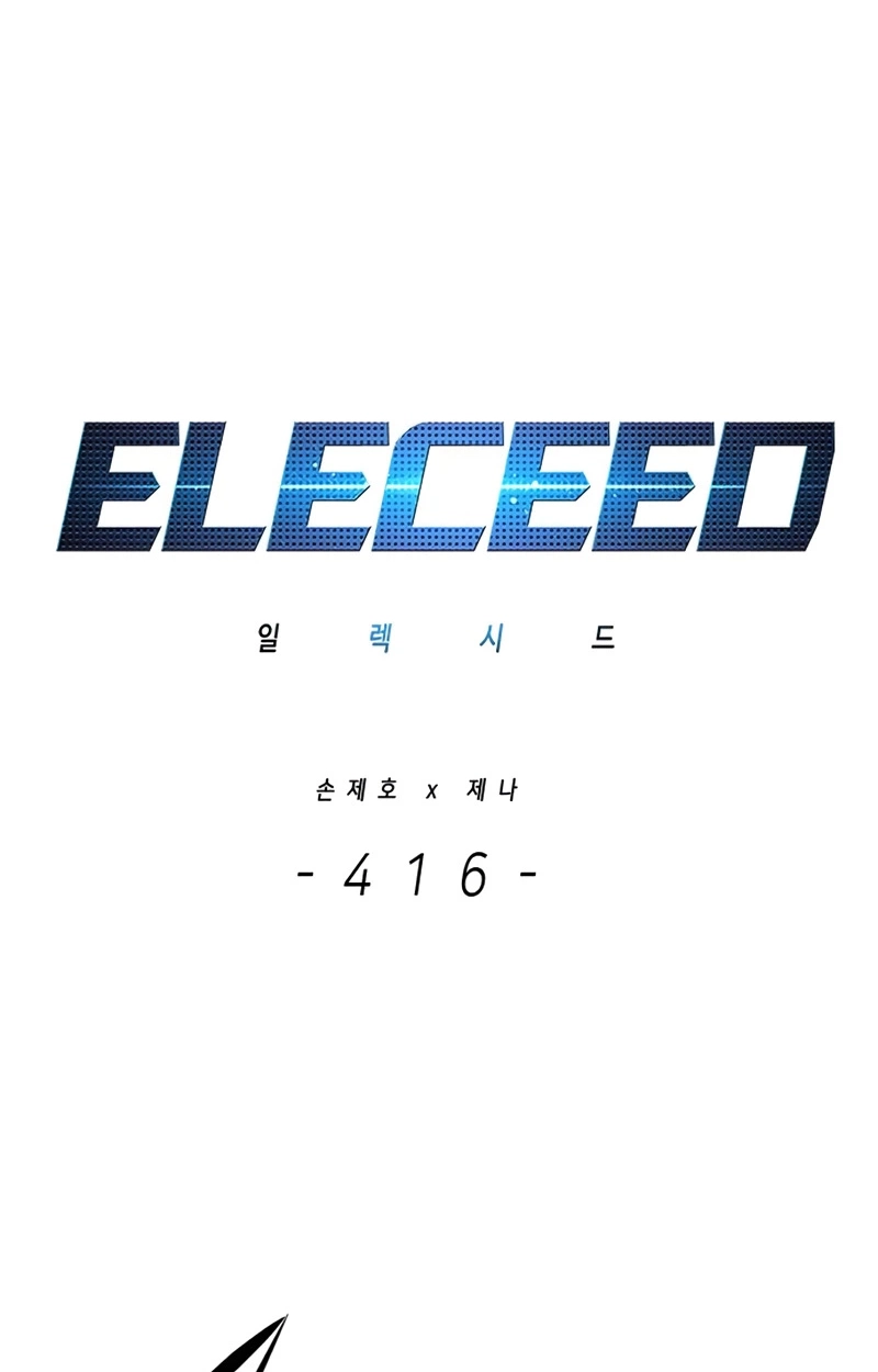 Eleceed chapter 416 page 3