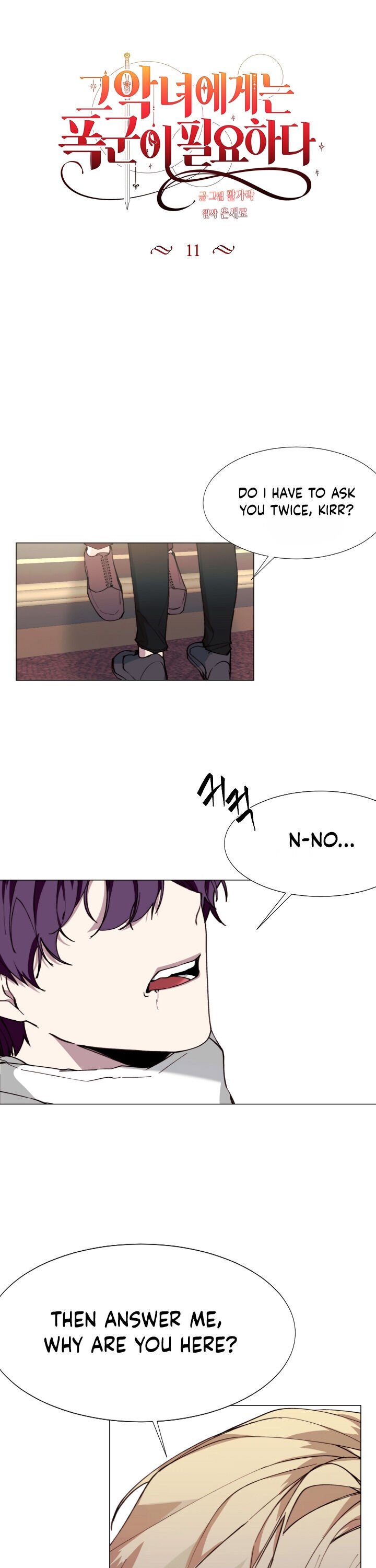 The Villainess Needs a Tyrant chapter 11 page 2