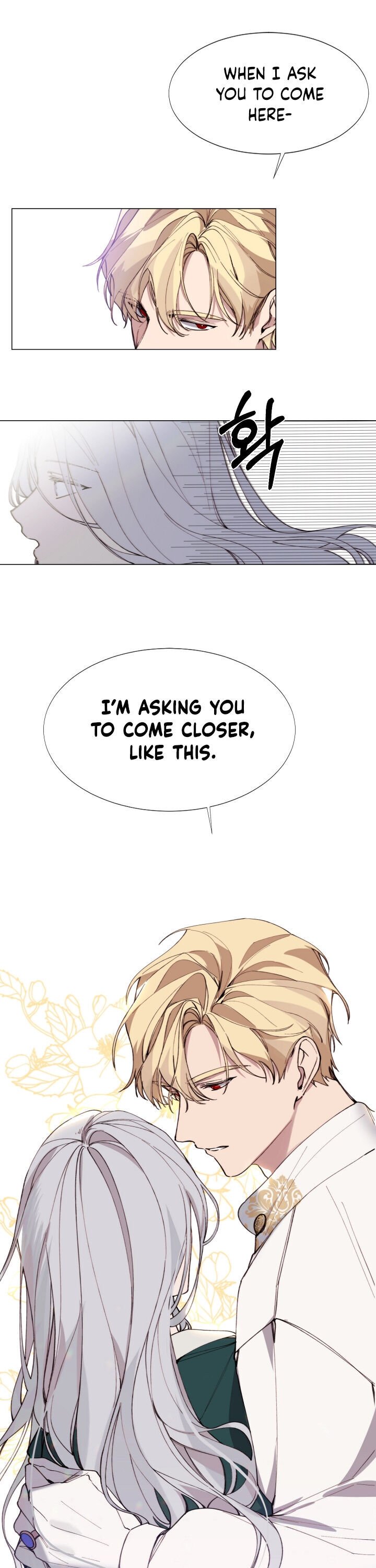 The Villainess Needs a Tyrant chapter 11 page 17