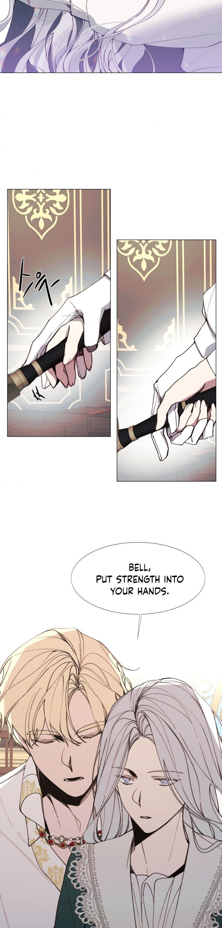 The Villainess Needs a Tyrant chapter 11 page 18