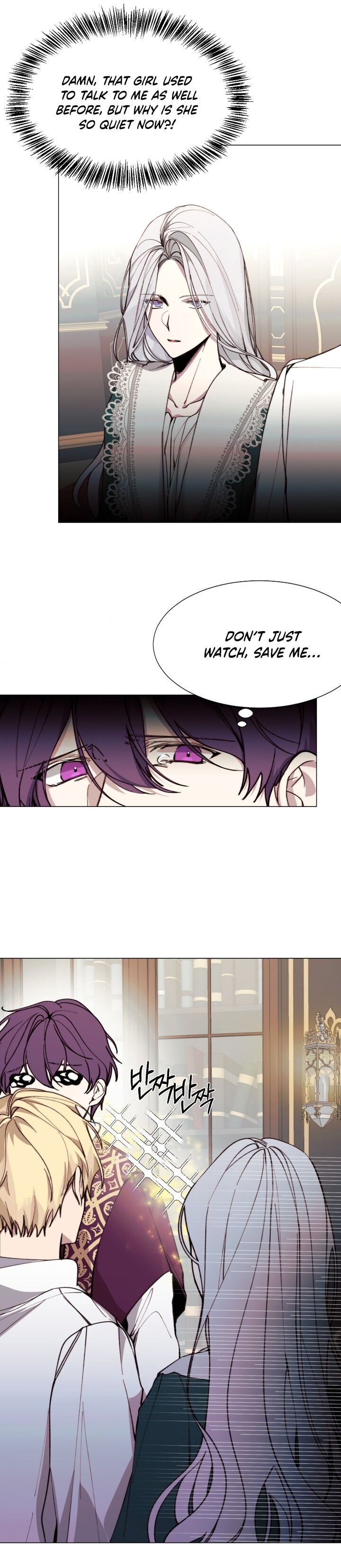The Villainess Needs a Tyrant chapter 11 page 4