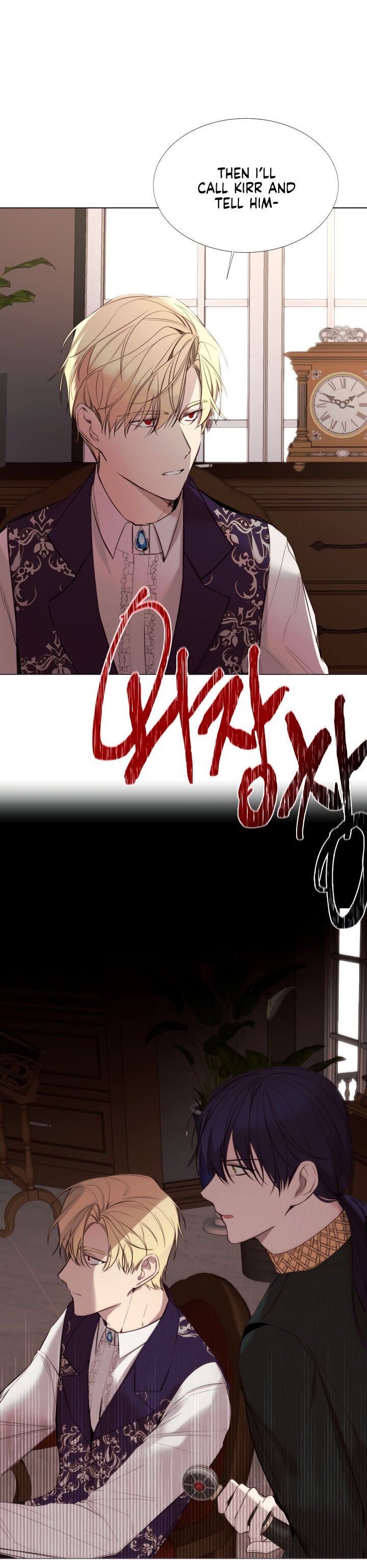 The Villainess Needs a Tyrant chapter 14 page 14