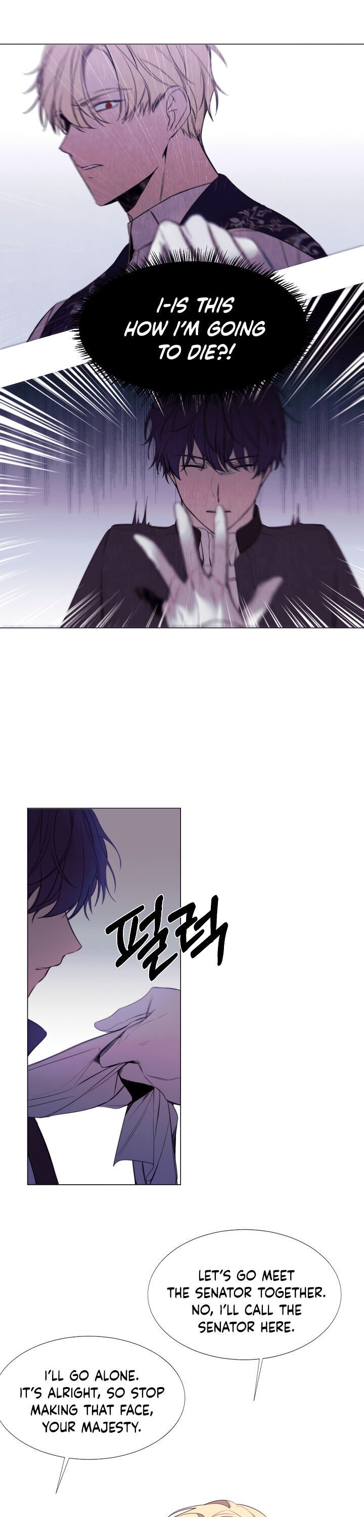 The Villainess Needs a Tyrant chapter 14 page 19