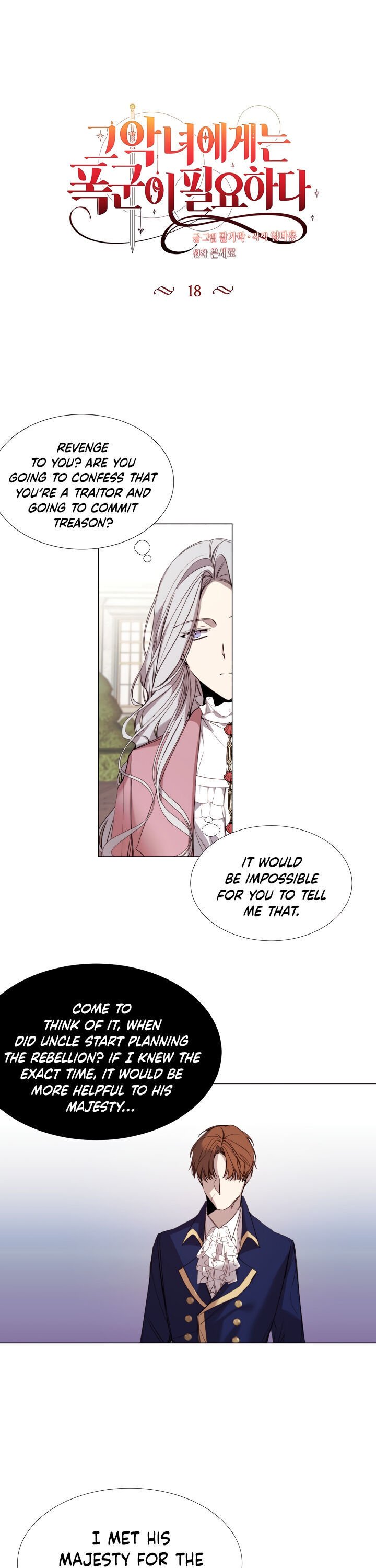 The Villainess Needs a Tyrant chapter 18 page 1