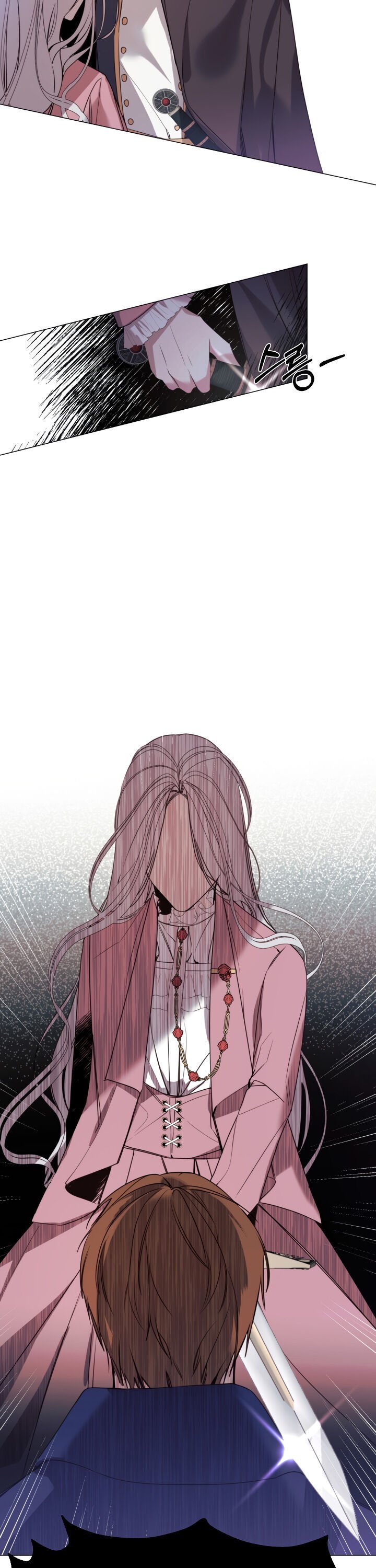 The Villainess Needs a Tyrant chapter 18 page 4