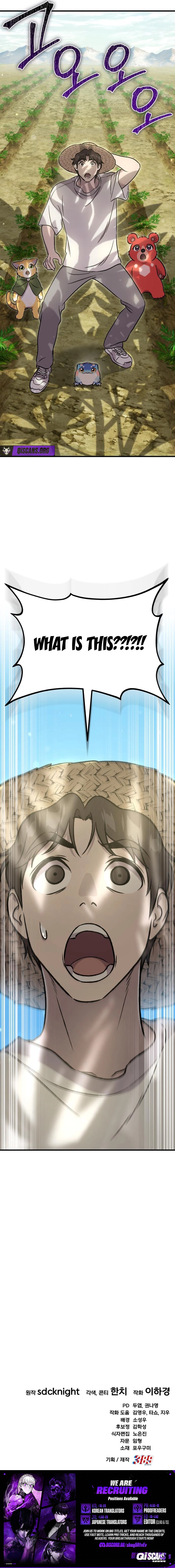 Solo Farming In The Tower chapter 105 page 7