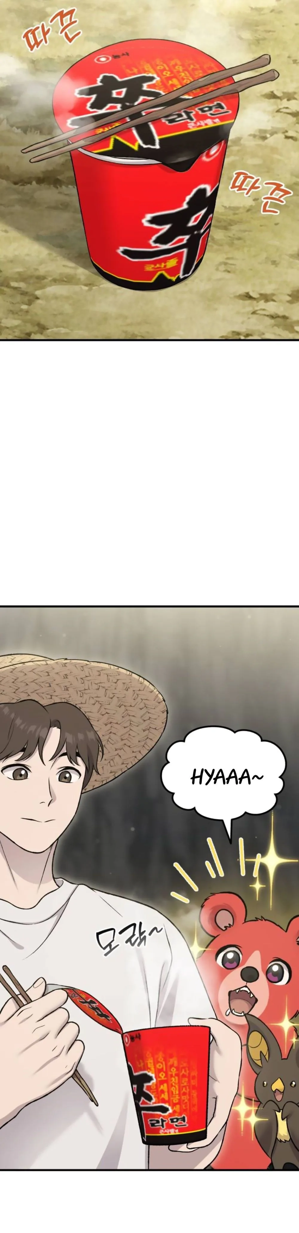 Solo Farming In The Tower chapter 119 page 12