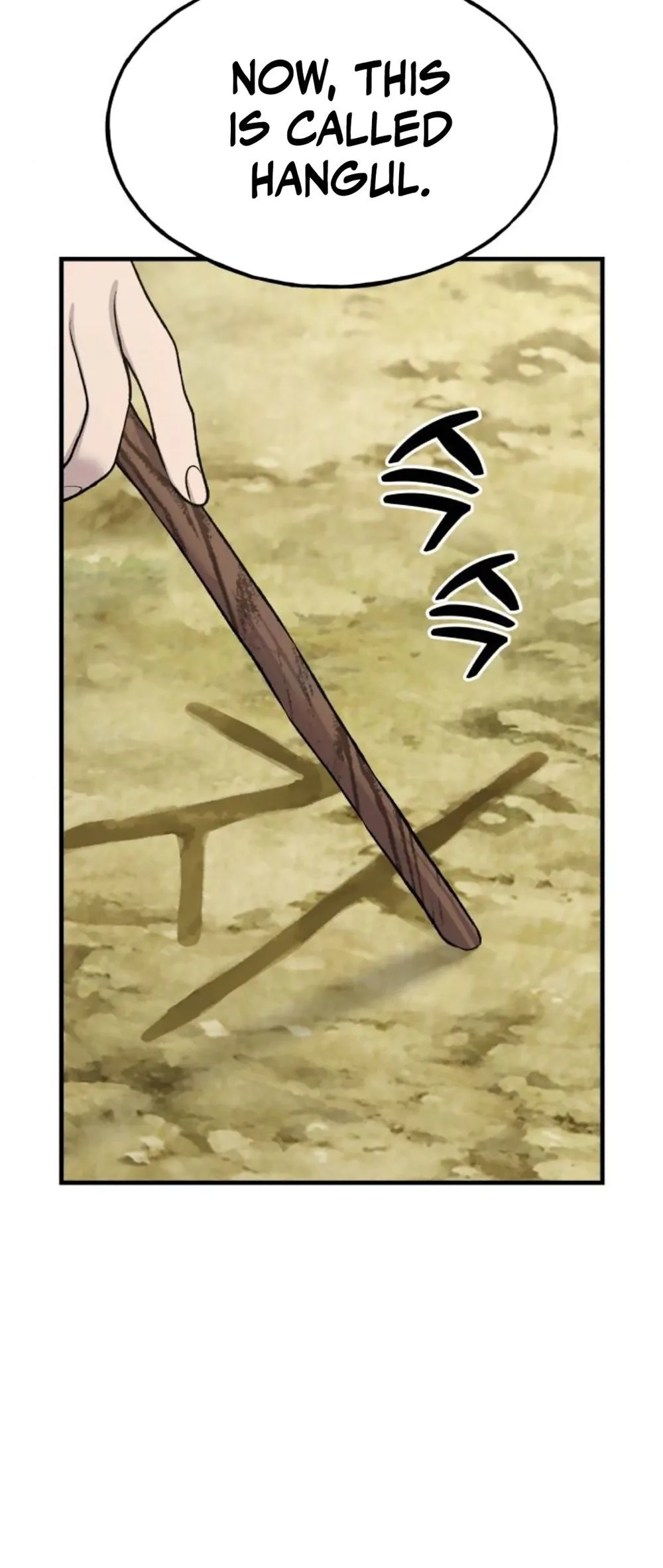 Solo Farming In The Tower chapter 119 page 20