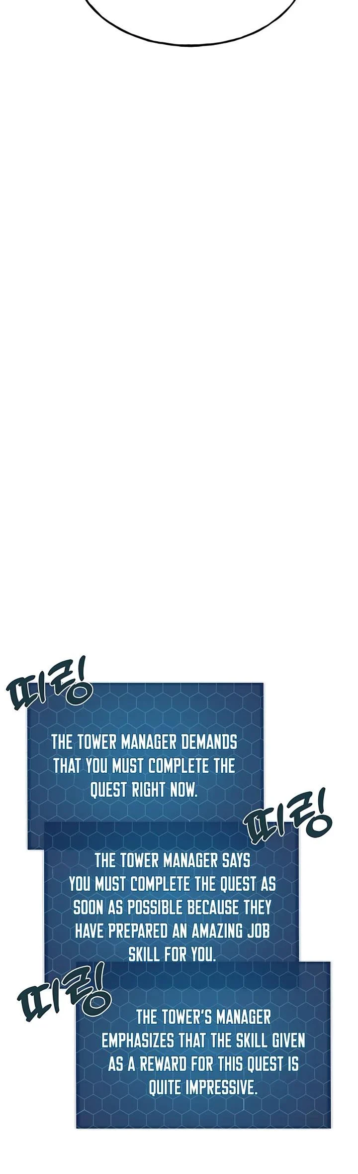 Solo Farming In The Tower chapter 17 page 27