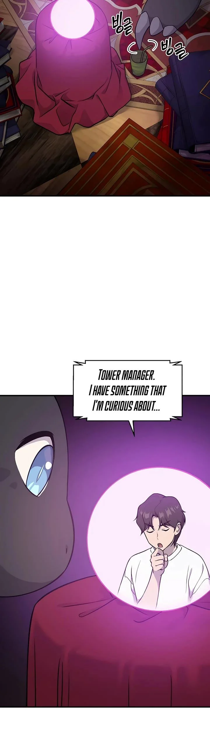 Solo Farming In The Tower chapter 17 page 45