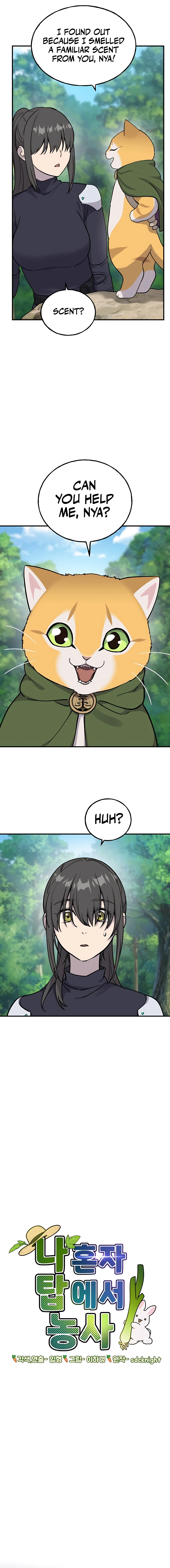Solo Farming In The Tower chapter 18 page 11