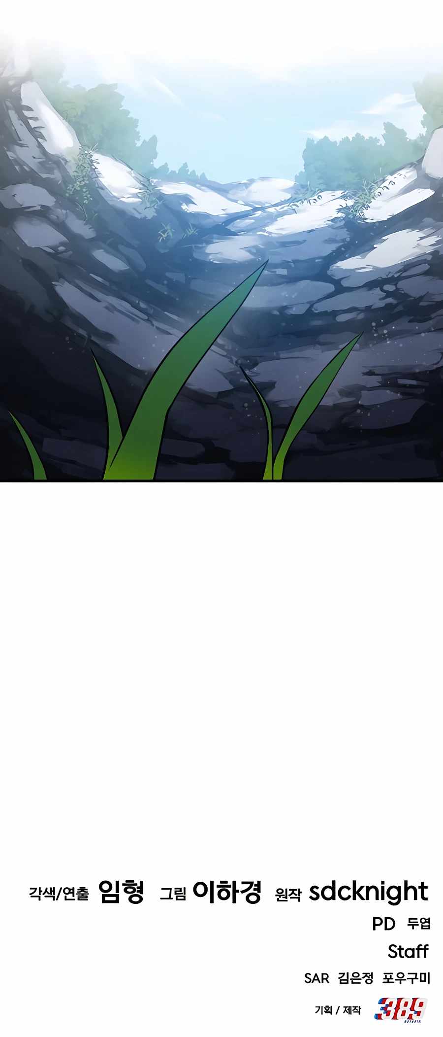 Solo Farming In The Tower chapter 2 page 20
