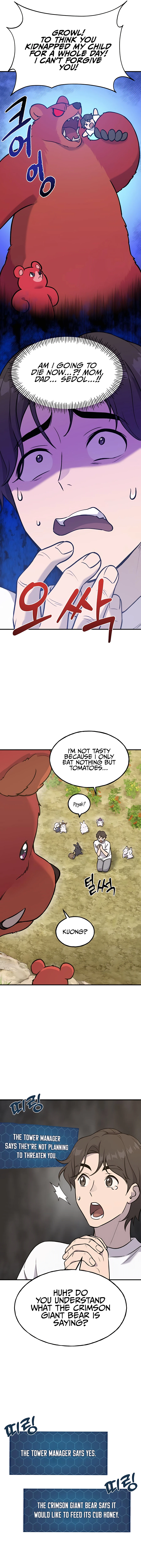 Solo Farming In The Tower chapter 25 page 3