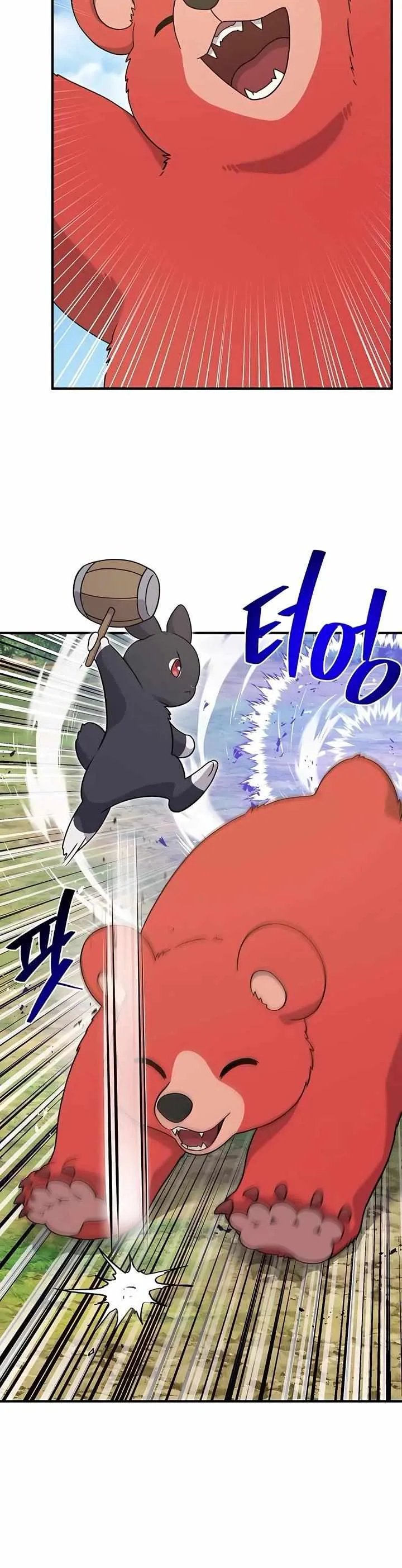 Solo Farming In The Tower chapter 28 page 3