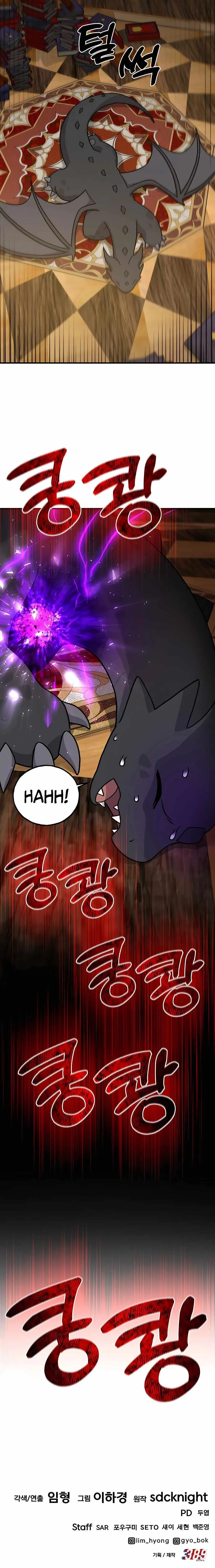 Solo Farming In The Tower chapter 31 page 20