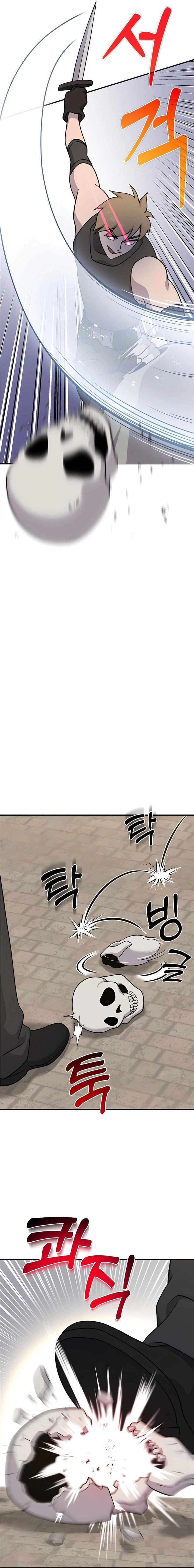 Solo Farming In The Tower chapter 38 page 14