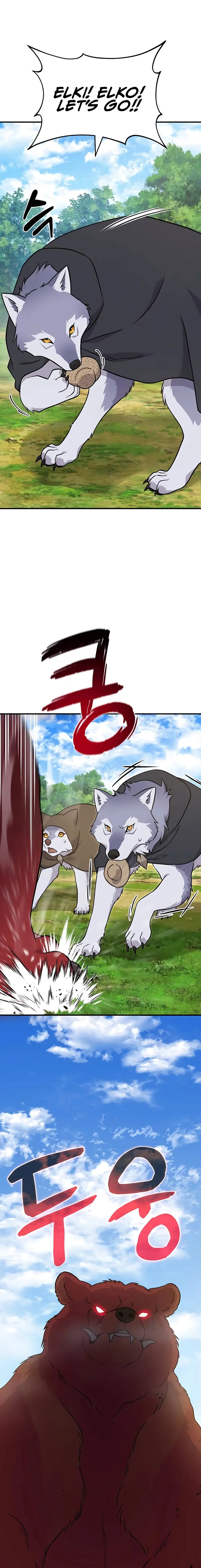 Solo Farming In The Tower chapter 49 page 2