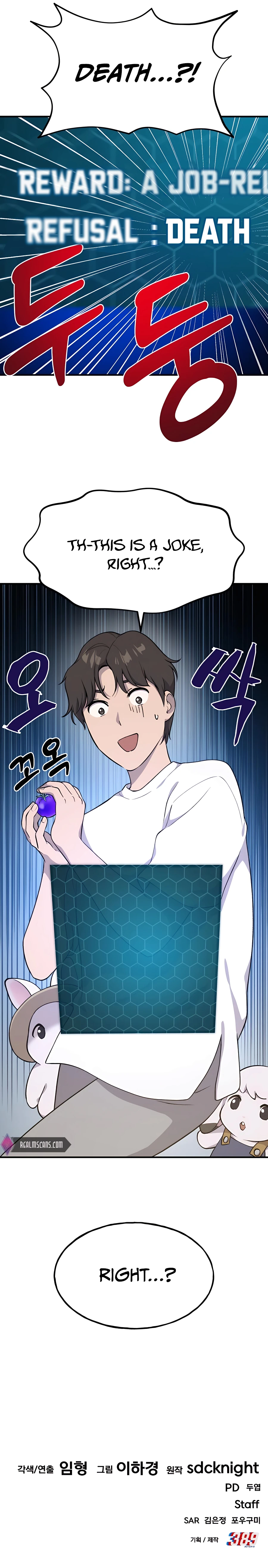 Solo Farming In The Tower chapter 5 page 16