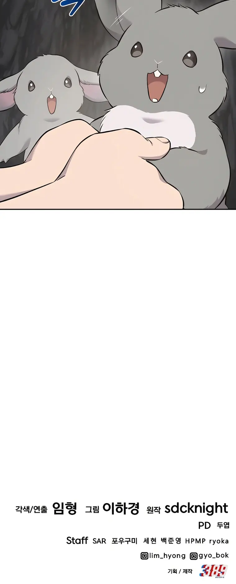 Solo Farming In The Tower chapter 57 page 40