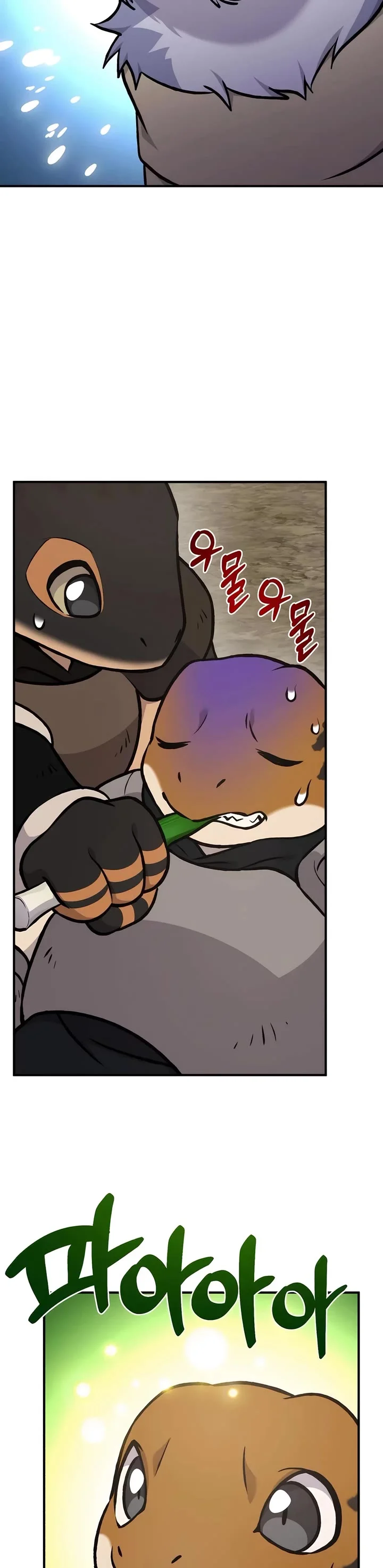 Solo Farming In The Tower chapter 98 page 41