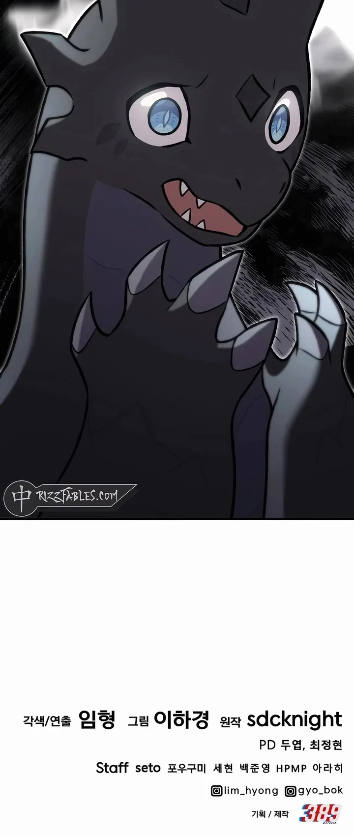 Solo Farming In The Tower chapter 98 page 76