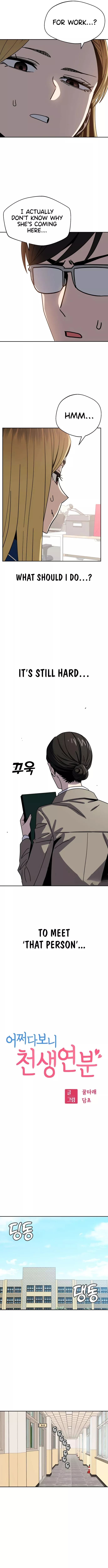 Match Made in Heaven by Chance chapter 49 page 2