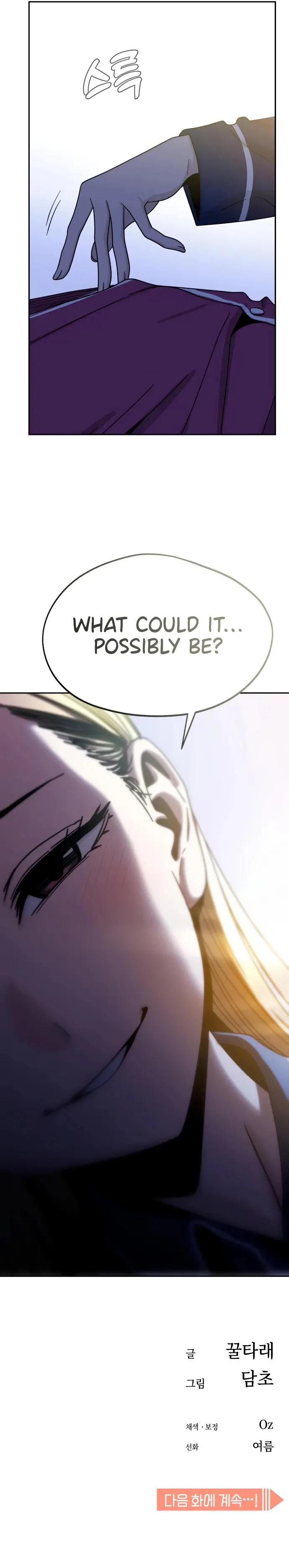 Match Made in Heaven by Chance chapter 53 page 29