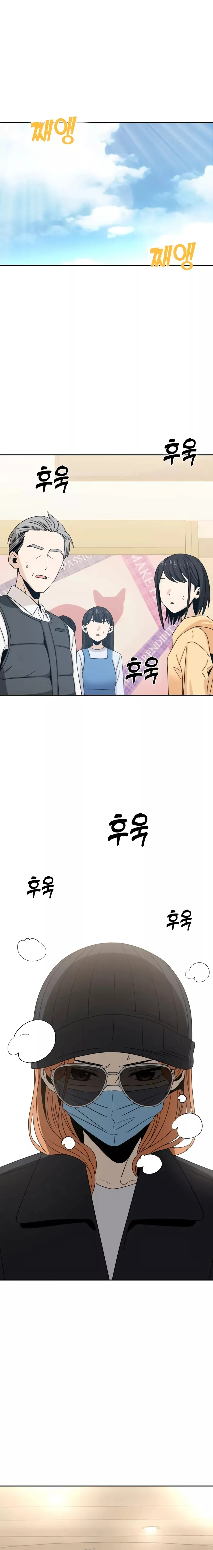 Match Made in Heaven by Chance chapter 62 page 1