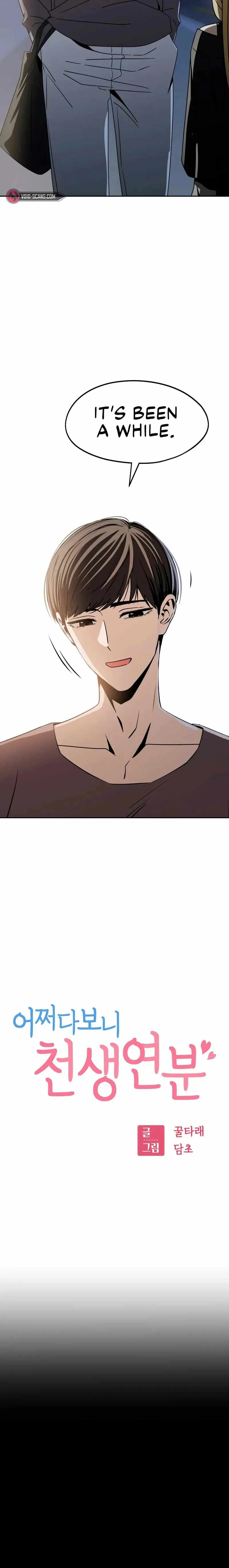 Match Made in Heaven by Chance chapter 69 page 2