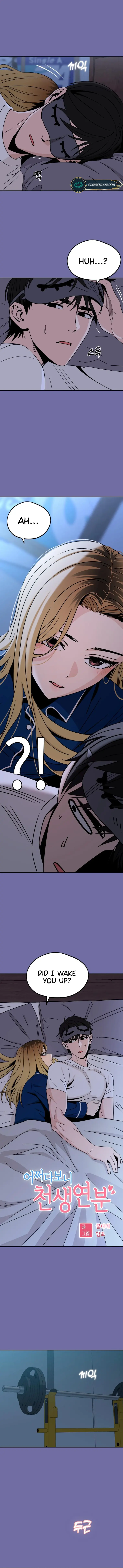 Match Made in Heaven by Chance chapter 75 page 1