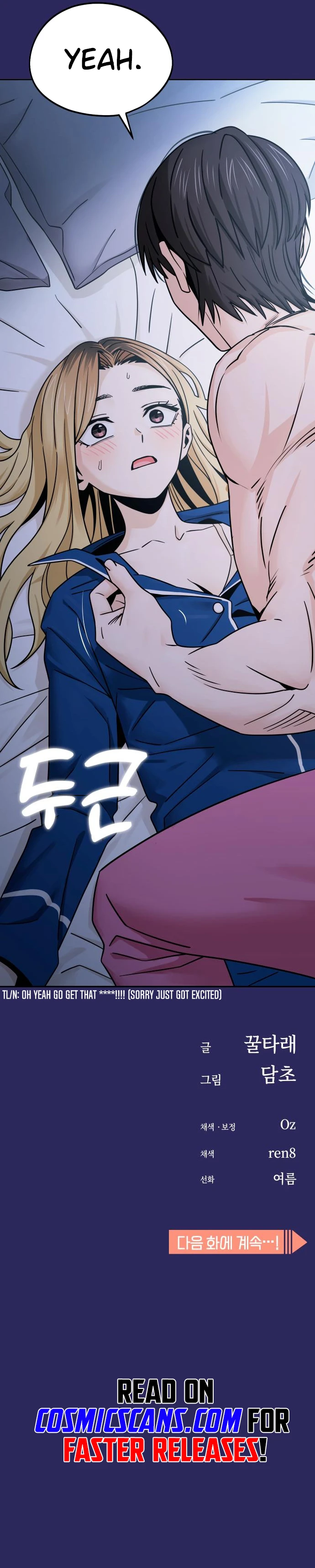 Match Made in Heaven by Chance chapter 76 page 15