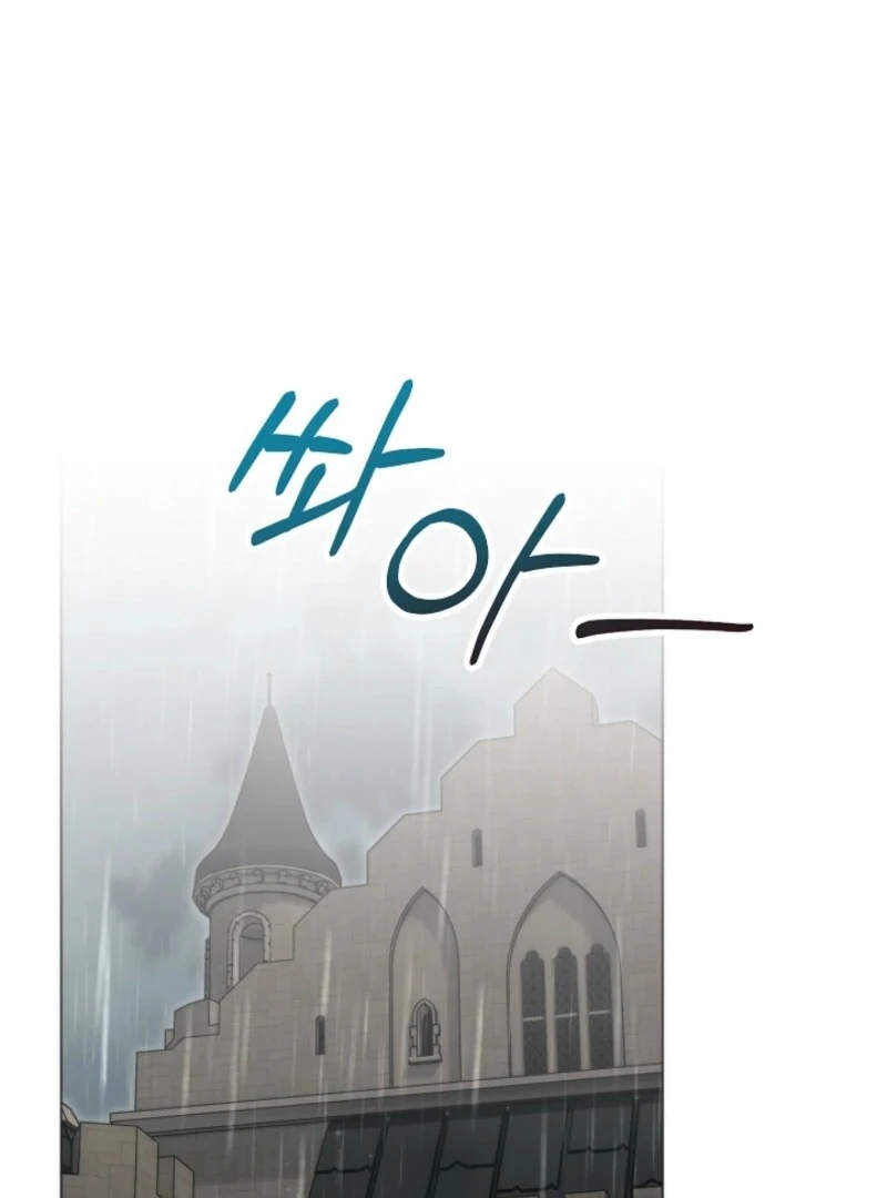 The Grand Duke is Mine chapter 105 page 2