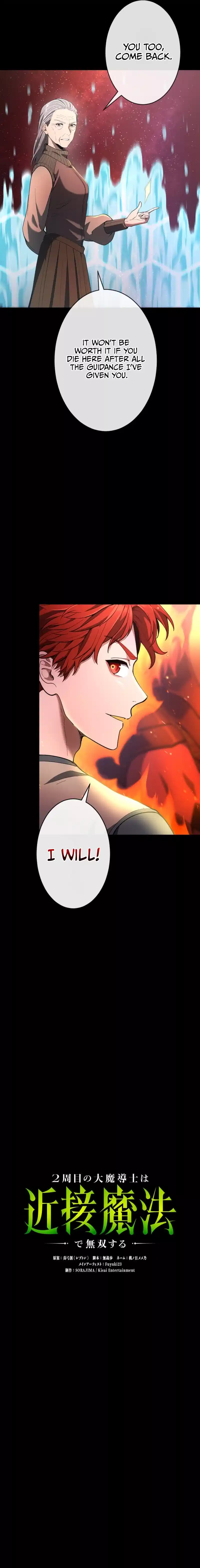 Regression of the Close Combat Mage chapter 36 page 5
