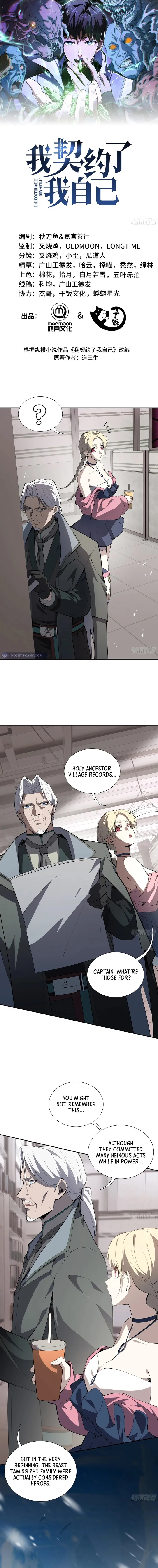 I Contracted Myself chapter 30 page 1