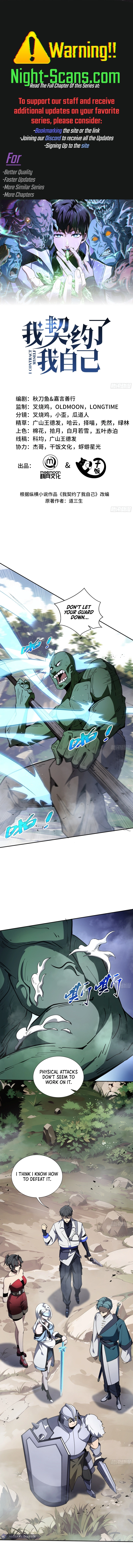 I Contracted Myself chapter 36 page 1