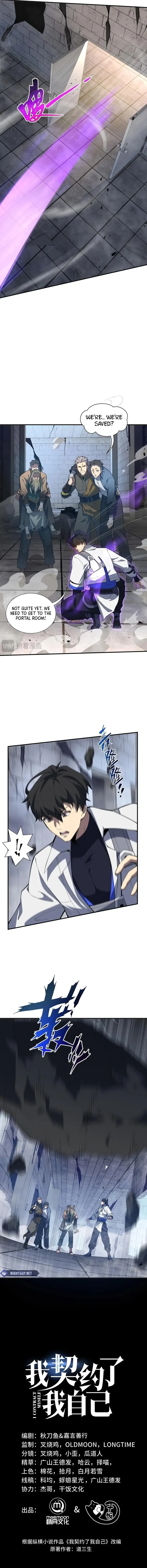 I Contracted Myself chapter 64 page 4