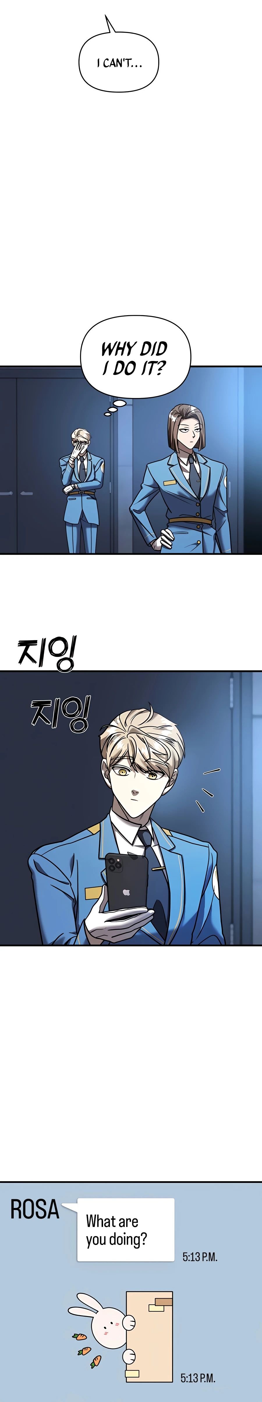 Pure Villain chapter 14 page 7