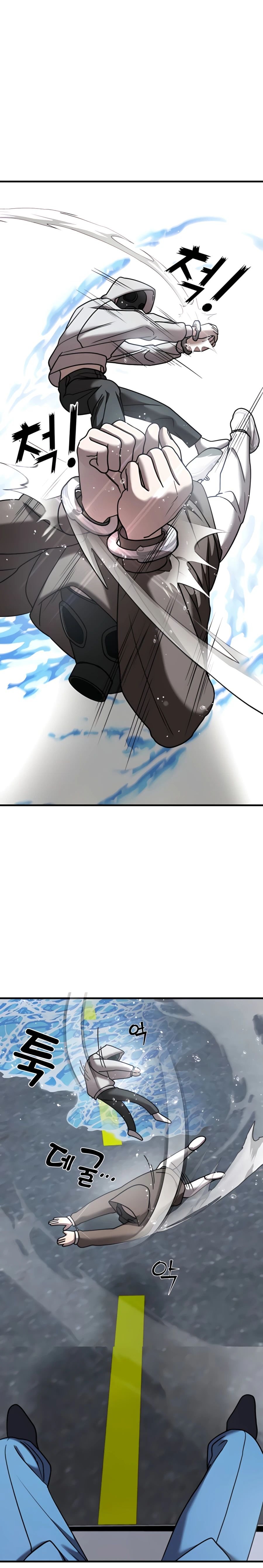 Pure Villain chapter 14 page 25