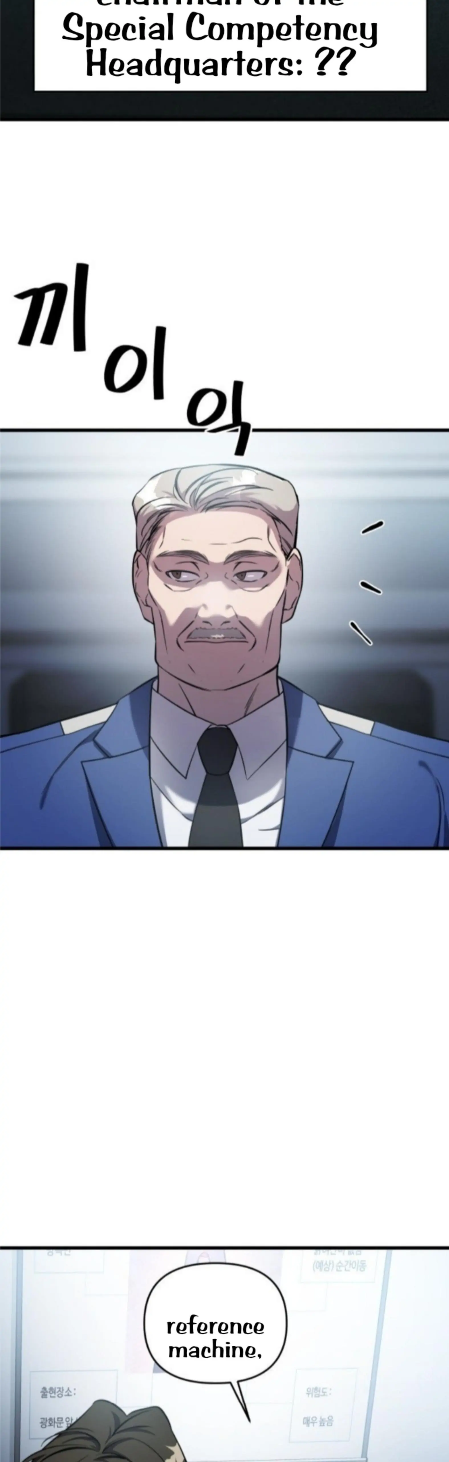 Pure Villain chapter 3 page 3