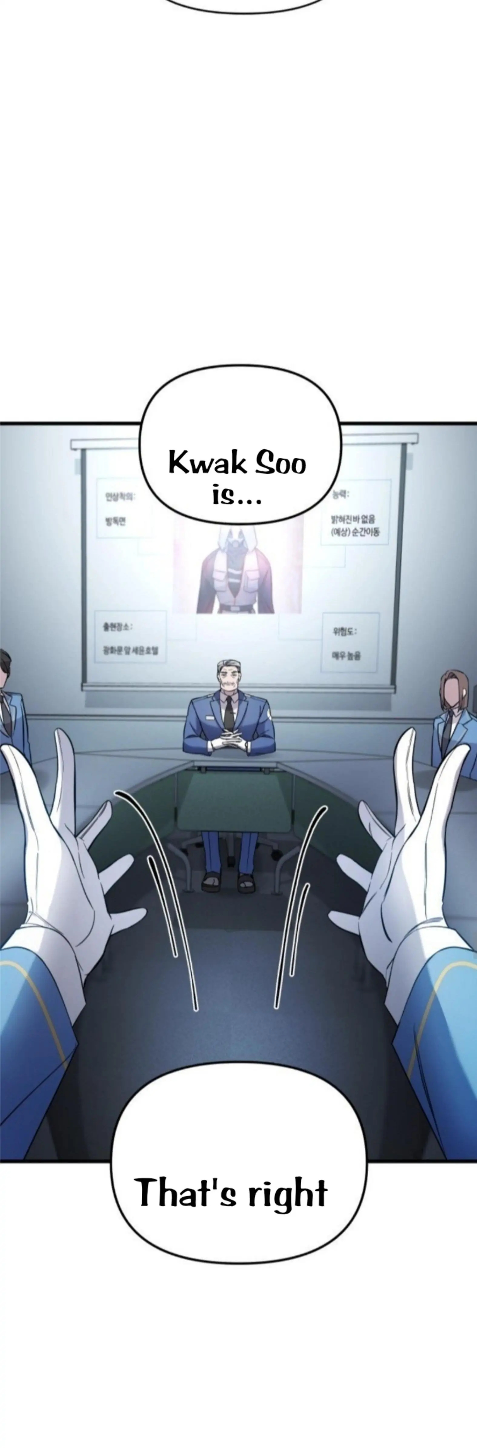 Pure Villain chapter 3 page 6