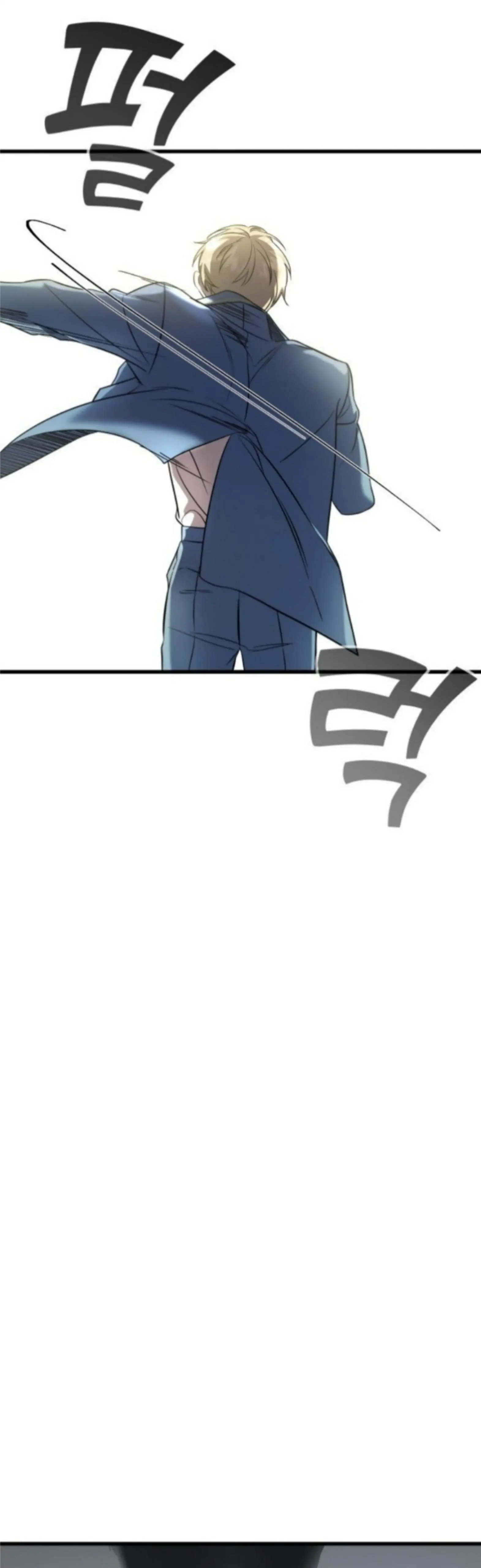Pure Villain chapter 3 page 44
