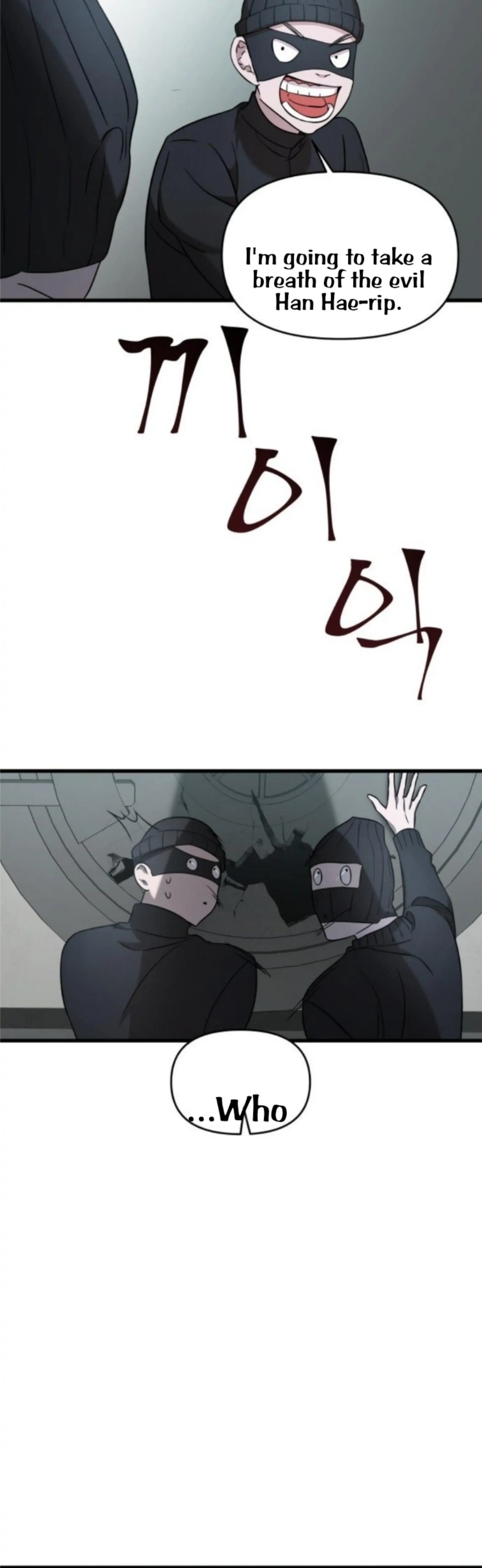 Pure Villain chapter 3 page 53