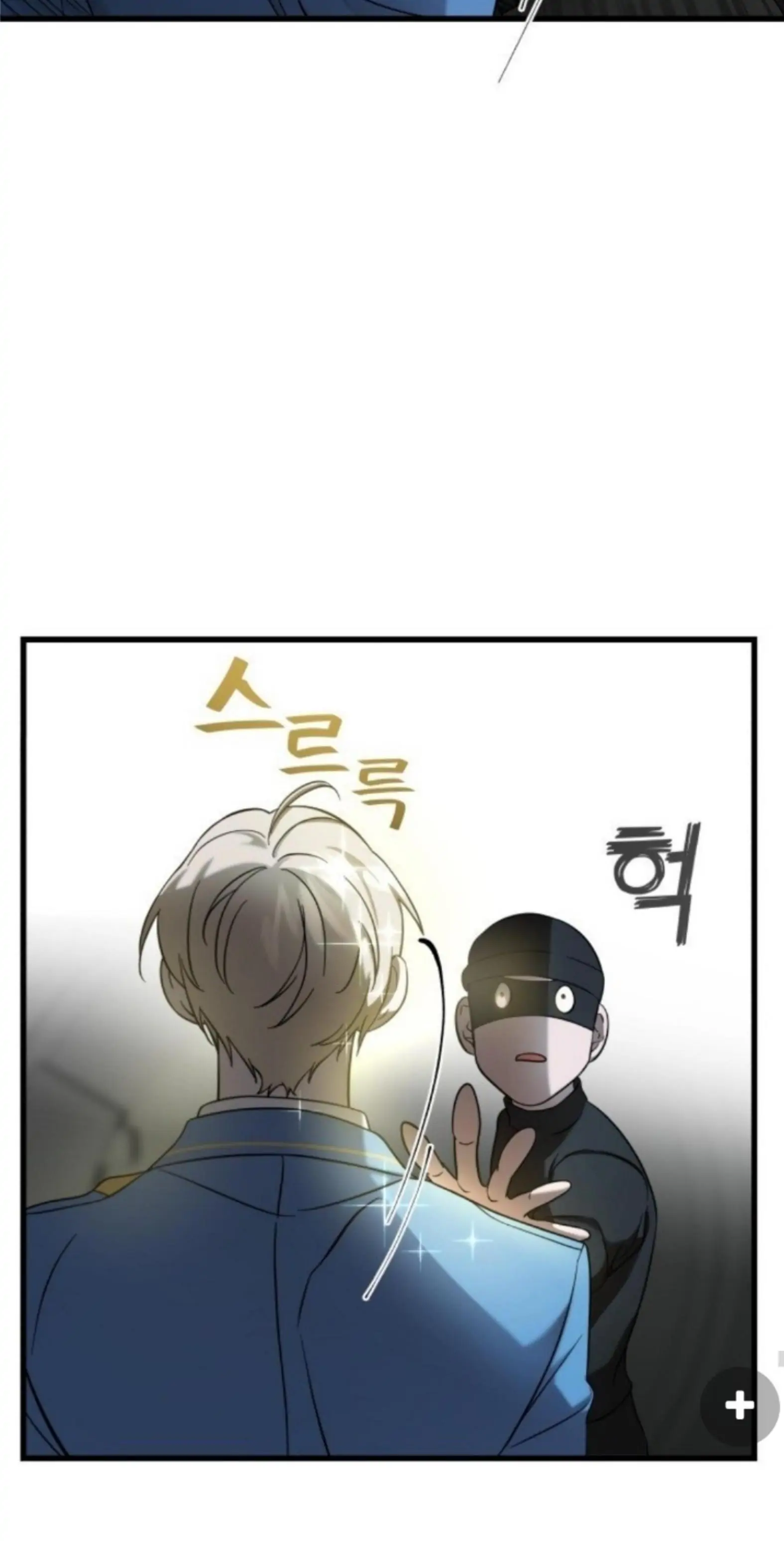 Pure Villain chapter 3 page 56