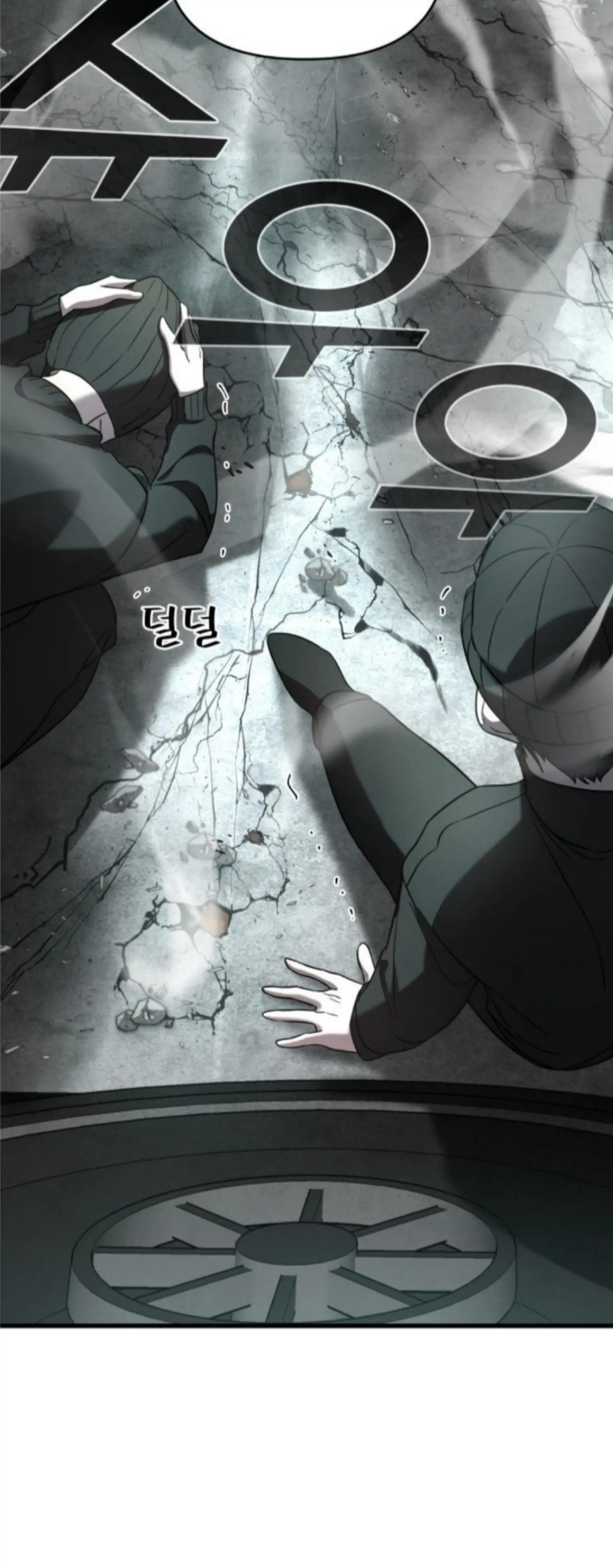 Pure Villain chapter 3 page 62