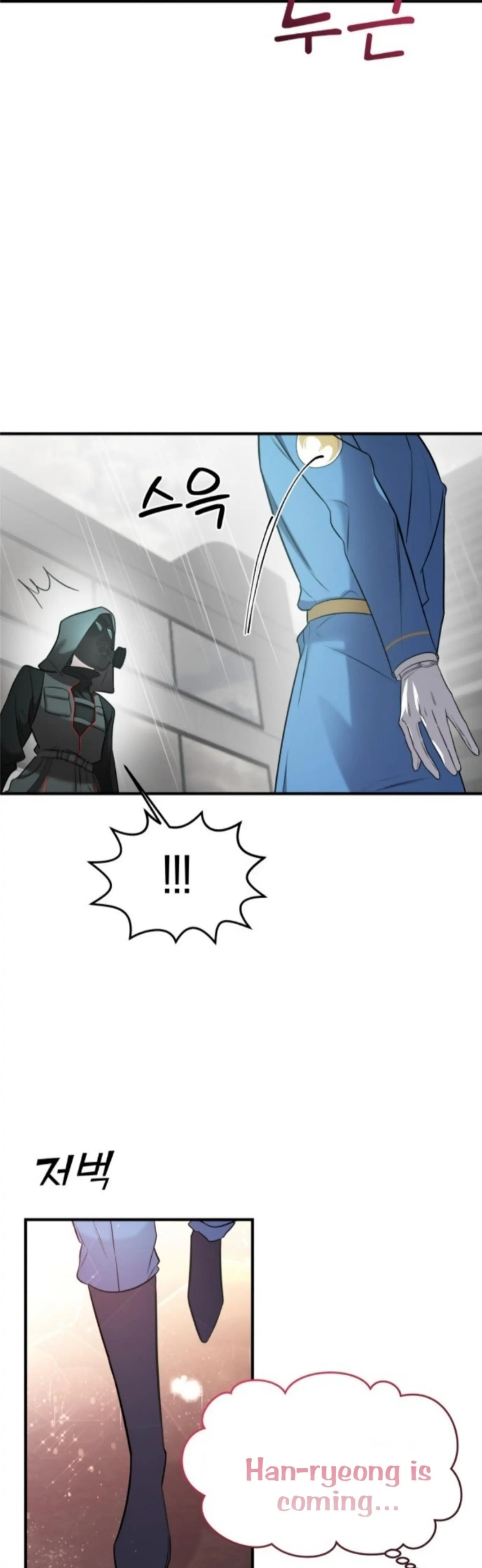 Pure Villain chapter 4 page 2